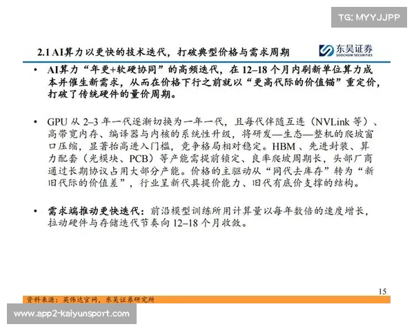 AI战报困境：算法无法替代人类叙事深度